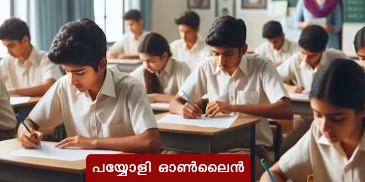 സിബിഎസ്ഇ 10, 12 പൊതുപരീക്ഷാ തിയ്യതി പ്രഖ്യാപിച്ചു; ഫെബ്രുവരി 15ന് തുടങ്ങും