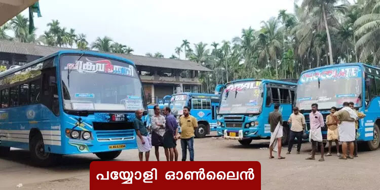 കോഴിക്കോട് – മാവൂര്‍ റൂട്ടില്‍ സ്വകാര്യ ബസുകളുടെ മിന്നല്‍ പണിമുടക്ക്