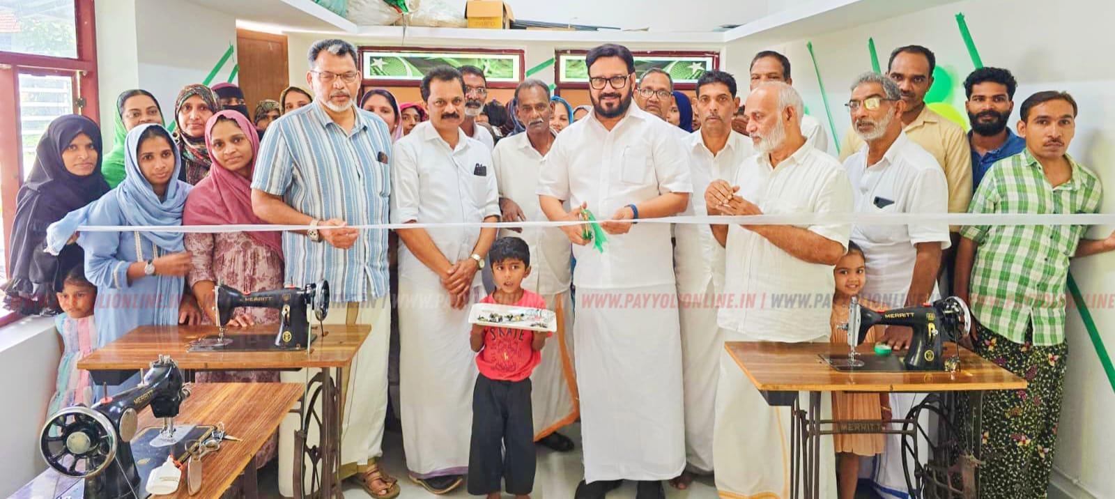 വനിതാ തയ്യൽ പരിശീലന കേന്ദ്രം ഉദ്ഘാടനം ചെയ്‌തു