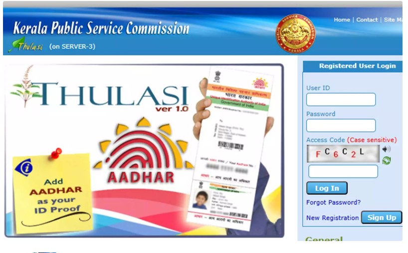 പിഎസ്‌സിയിൽ വൻ അവസരങ്ങൾ;  ഫെബ്രുവരി മാസത്തെ പരീക്ഷകളുടെ കലണ്ടറായി;  കൺഫർമേഷൻ നൽകാനുള്ള അവസാന തിയതി ഡിസംബർ 12..!