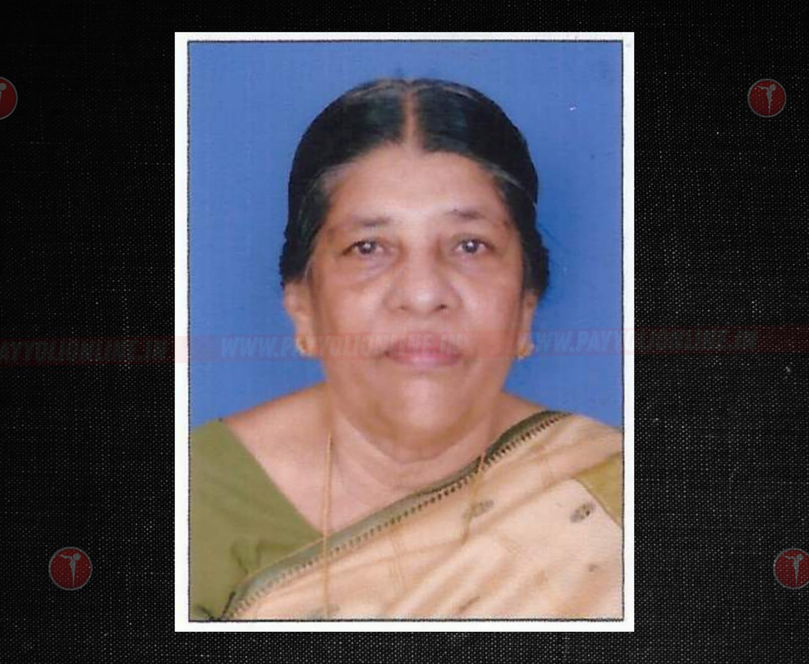 പയ്യോളി  പത്മശ്രീയിൽ പരേതനായ നാരായണക്കുറുപ്പിന്റെ ഭാര്യ ശാരദ  അന്തരിച്ചു.