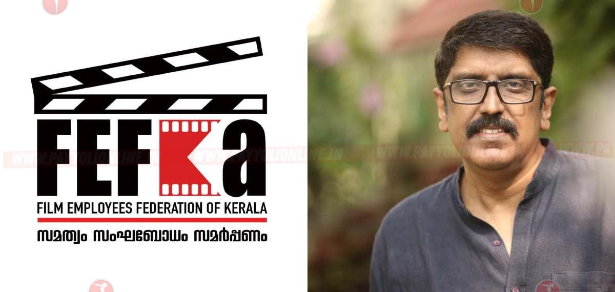 ബി ഉണ്ണികൃഷ്ണൻ ഫെഫ്ക ജനറൽ സെക്രട്ടറി സ്ഥാനം രാജിവെച്ചു