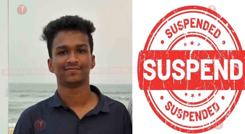 അഞ്ചരക്കണ്ടി മെഡിക്കൽ കോളജിലെ ബിഡിഎസ് വിദ്യാർഥിയുടെ ആത്മഹത്യ; ആരോപണ വിധേയരായ അധ്യാപകർക്ക് സസ്പെൻഷൻ