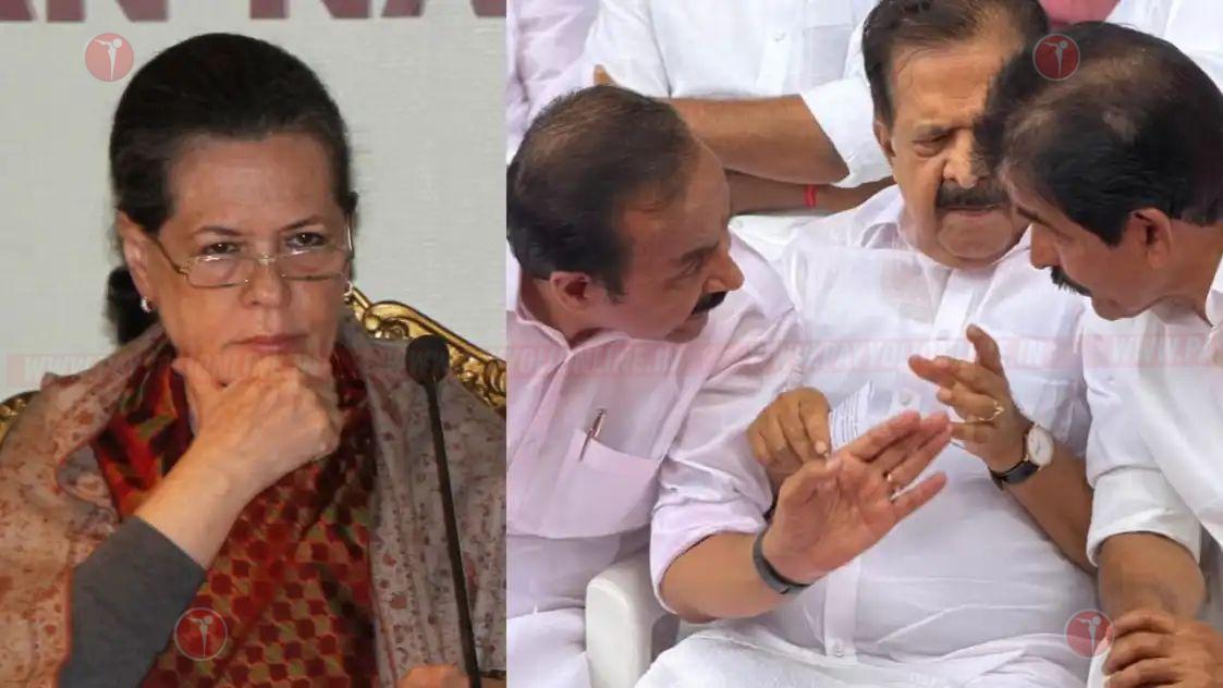 കേരളത്തിൽ മുഖ്യമന്ത്രി പ്രഖ്യാപനം വൈകുന്നു; സോണിയ ഗാന്ധി ഇടപെട്ടില്ല, ആശയക്കുഴപ്പത്തിൽ ഹൈക്കമാൻഡ്