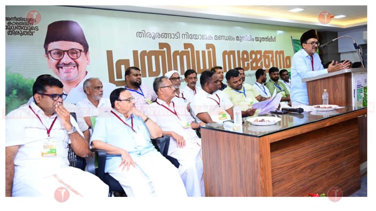‘തിരൂരങ്ങാടി ആസ്ഥാനമാക്കി പുതിയ ജില്ല രൂപീകരിക്കണം’; ‌മലപ്പുറം ജില്ല വിഭജിക്കണമെന്ന പ്രമേയവുമായി യൂത്ത് ലീഗ്