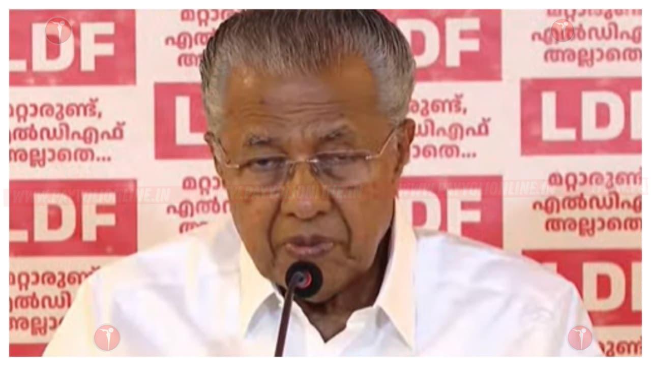 തോൽവിയുടെ ഉത്തരവാദിത്തം പിണറായി ഏറ്റെടുക്കുമോ? ആരാകും അടുത്ത പ്രതിപക്ഷ നേതാവ്?