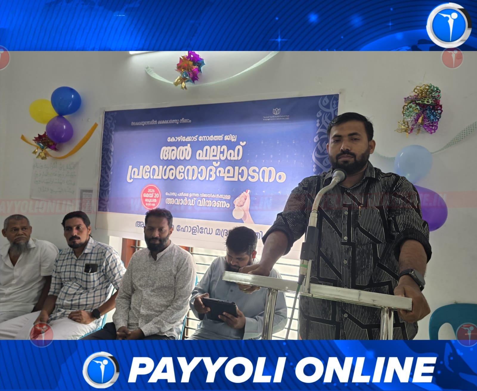 വിസ്ഡം മദ്രസ പ്രവേശനോദ്ഘാടനം: കോഴിക്കോട് നോർത്ത് ജില്ലാതല ഉദ്ഘാടനം നടന്നു