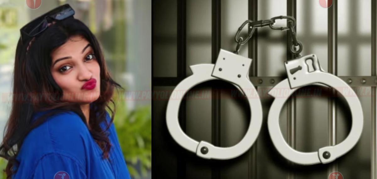 മോഡലിങ്ങിന്റെ മറവിൽ മനുഷ്യക്കടത്ത്; പിന്നിൽ രാജ്യാന്തര സെക്സ് റാക്കറ്റ്, ഒരു യുവതി കൂടി അറസ്റ്റിൽ
