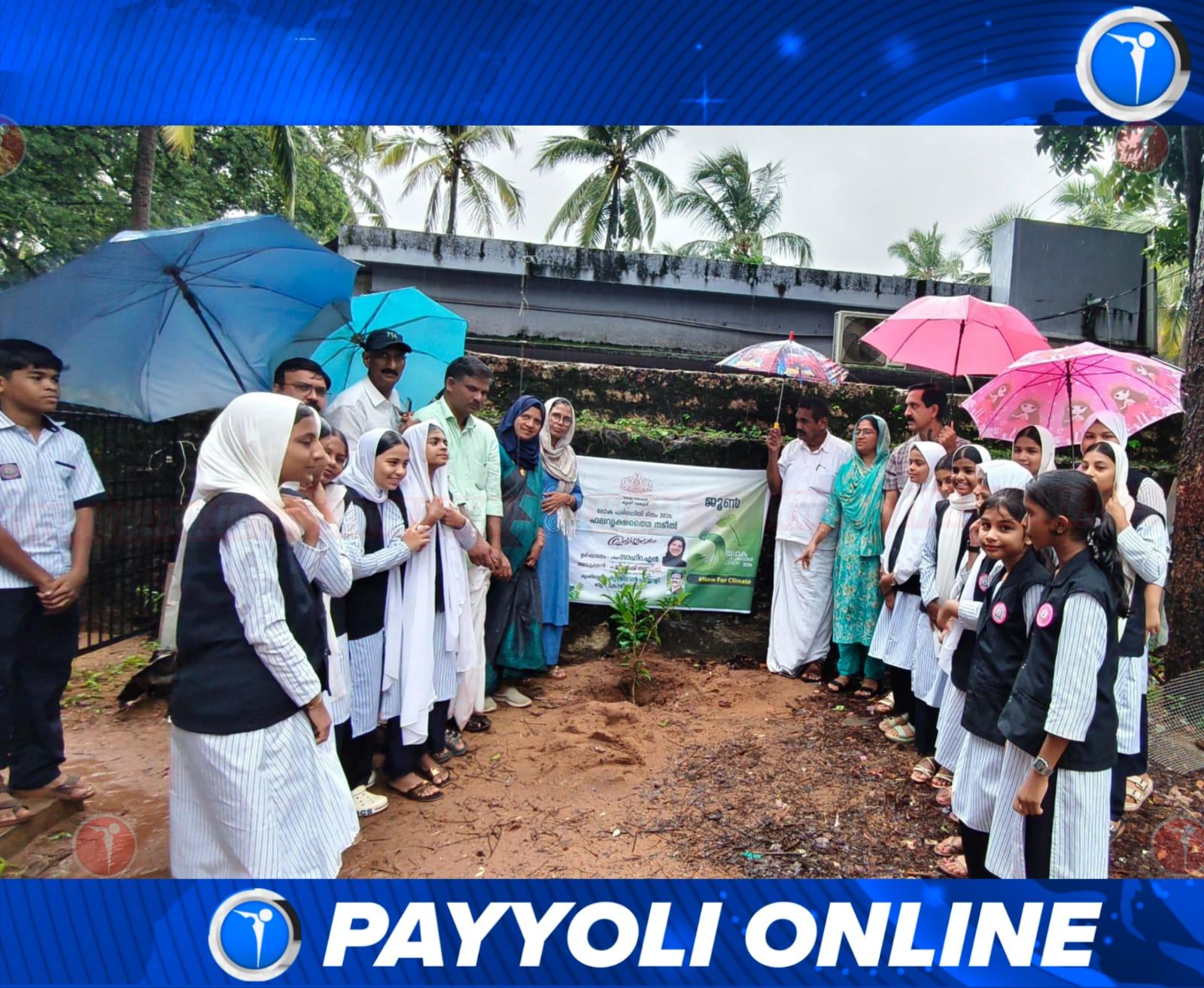 ലോക പരിസ്ഥിതി ദിനം: പയ്യോളി നഗരസഭയിലെ മുഴുവൻ സ്കൂളുകൾക്കും ഫലവൃക്ഷത്തൈ വിതരണം ചെയ്തു