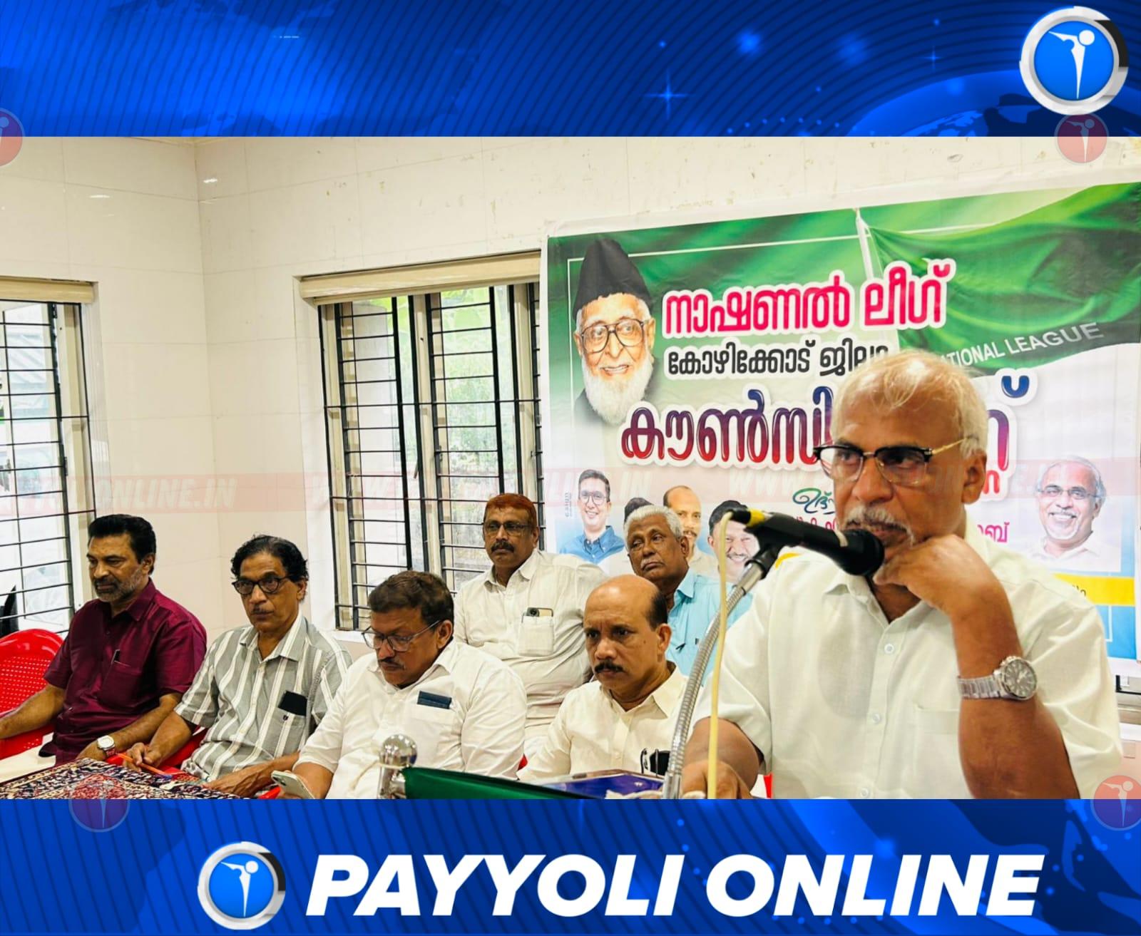 സതീശൻ സർക്കാർ സംഘ്പരിവാറിന് ഏജൻസി പണിയെടുക്കുന്നു: നാഷണൽ ലീഗ്