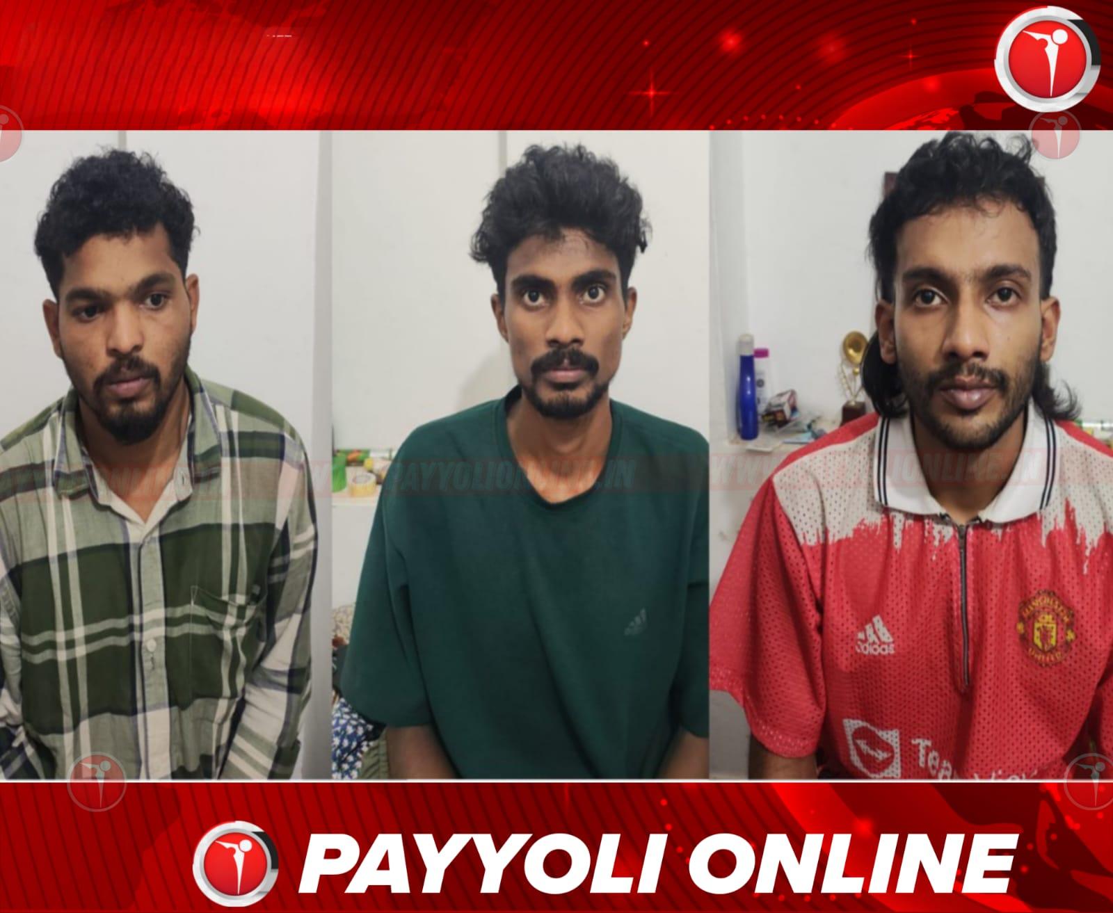 കൊയിലാണ്ടിയിൽ ‘ഓപ്പറേഷൻ തൂഫാൻ’; 14 ഗ്രാം എം.ഡി.എം.എ.യുമായി മൂന്ന് യുവാക്കൾ പിടിയിൽ -വീഡിയോ