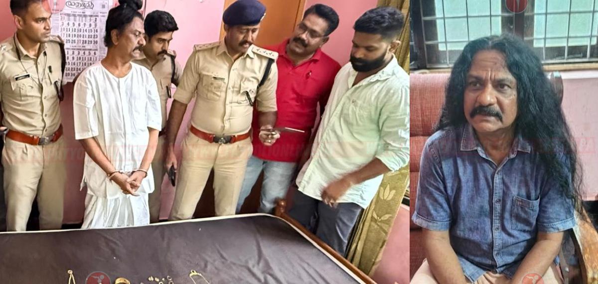 സ്വർണഖനിയിൽ നിന്ന് നേരിട്ട് സ്വർണക്കട്ടികൾ എത്തിക്കാമെന്ന് വിശ്വസിപ്പിച്ച് ലക്ഷങ്ങളുടെ തട്ടിപ്പ്: ‘കെജിഎഫ് സ്വാമി’ തൃശൂരിൽ അറസ്റ്റിൽ