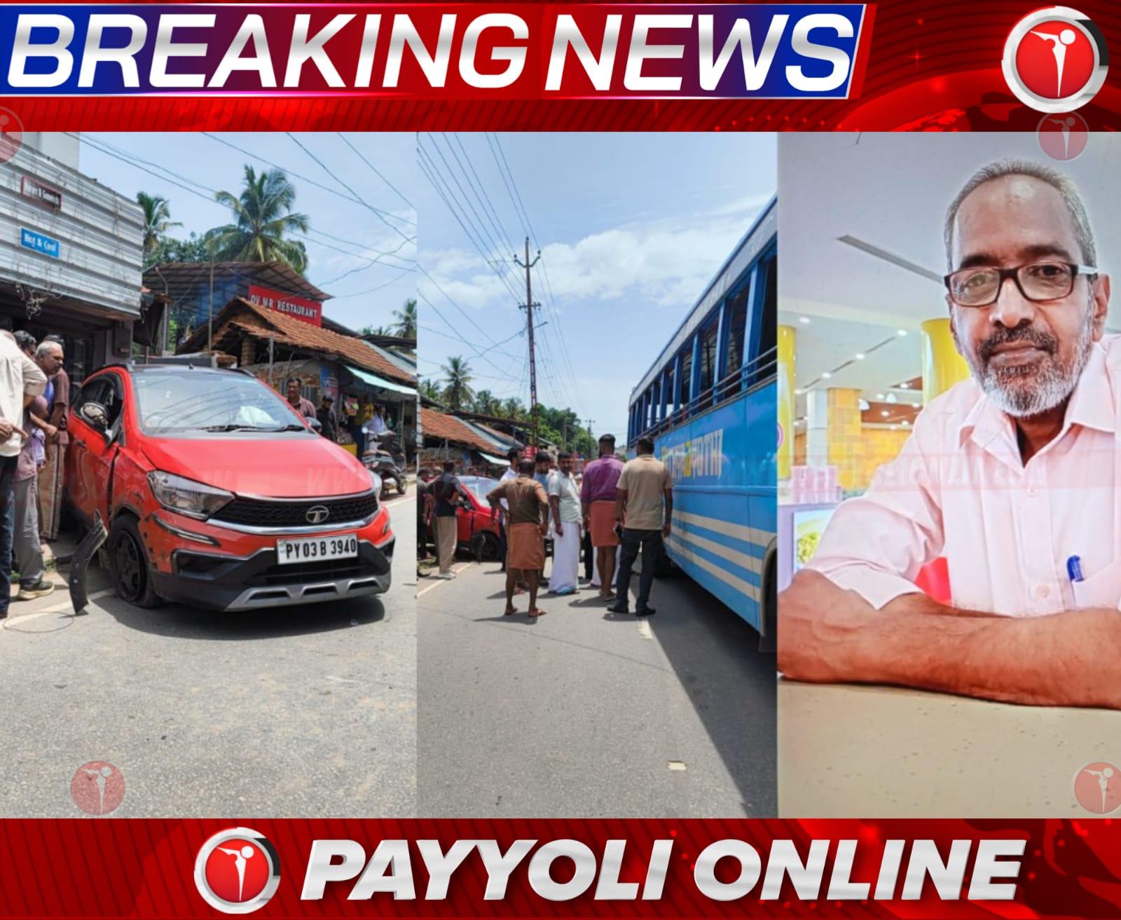 ഡയാലിസിസ് കഴിഞ്ഞ് മടങ്ങുകയായിരുന്ന കാർ യാത്രികൻ ബസിലിടിച്ച് മരിച്ചു; അപകടം വടകരയിൽ
