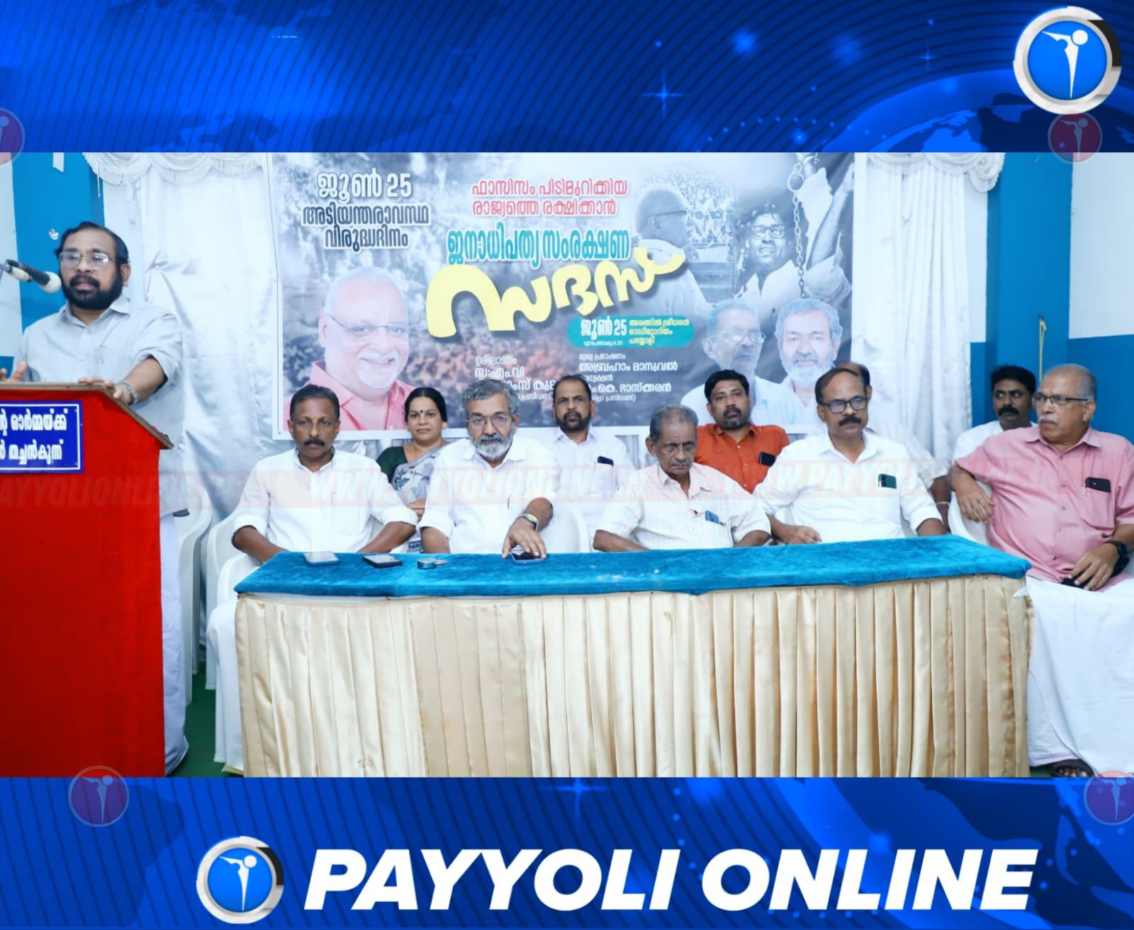 ഫാസിസത്തിൽനിന്ന് ഇന്ത്യയെ രക്ഷിക്കാൻ മതേതര പ്രസ്ഥാനങ്ങൾ ഒറ്റക്കെട്ടാകണം: മനയത്ത് ചന്ദ്രൻ