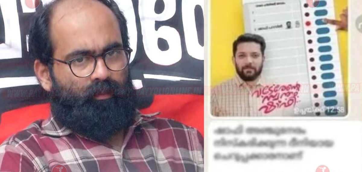 കാഫിർ സ്‌ക്രീൻഷോട്ട് കേസ്; വിവാദ സ്‌ക്രീൻഷോട്ട് ലഭിച്ചത് വടകര സ്‌ക്വാഡ് എന്ന ഗ്രൂപ്പിൽ നിന്നെന്ന് മൊഴി