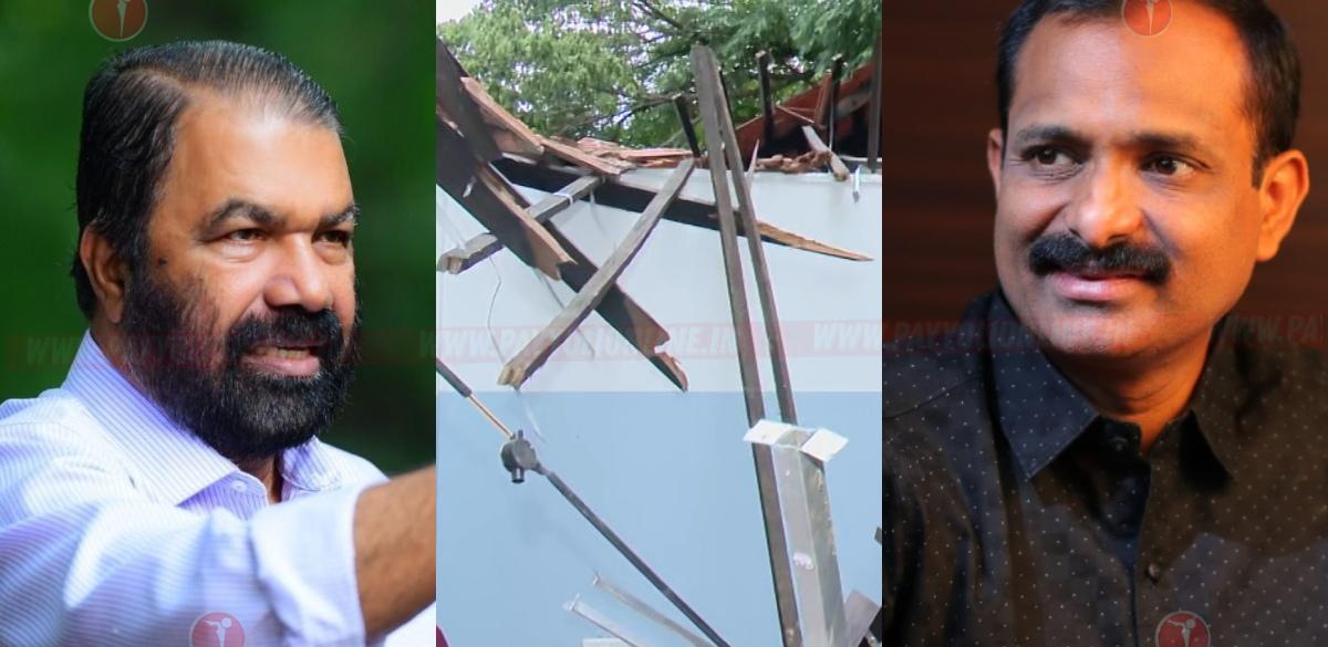സ്‌കൂൾ കെട്ടിടം തകർന്നുവീണ സംഭവം; ഫിറ്റ്‌നസ് നൽകിയിട്ടില്ലെന്ന് മേയ‍‍ർ, കോർപ്പറേഷന്റെ വീഴ്ചയെന്ന് ശിവൻകുട്ടി