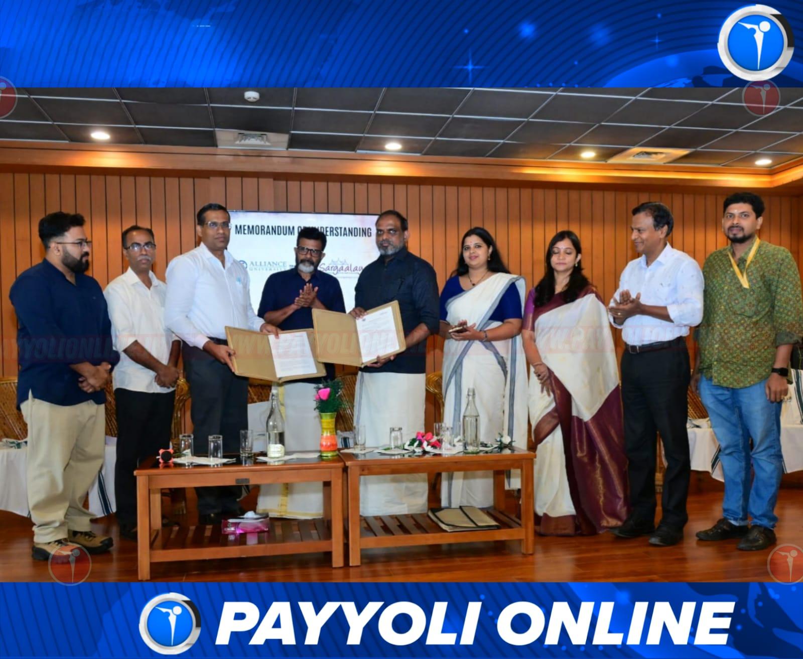 സർഗാലയയും അലയൻസ് യൂണിവേഴ്‌സിറ്റിയും ധാരണാപത്രം കൈമാറി; കല, ഡിസൈൻ, ഗവേഷണ മേഖലകളിൽ സഹകരണം
