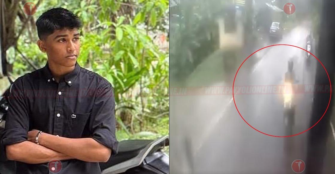 ബസിനെ മറികടക്കുമ്പോൾ കാറുമായി കൂട്ടിയിടിച്ചു, യുവാവിന് ദാരുണാന്ത്യം