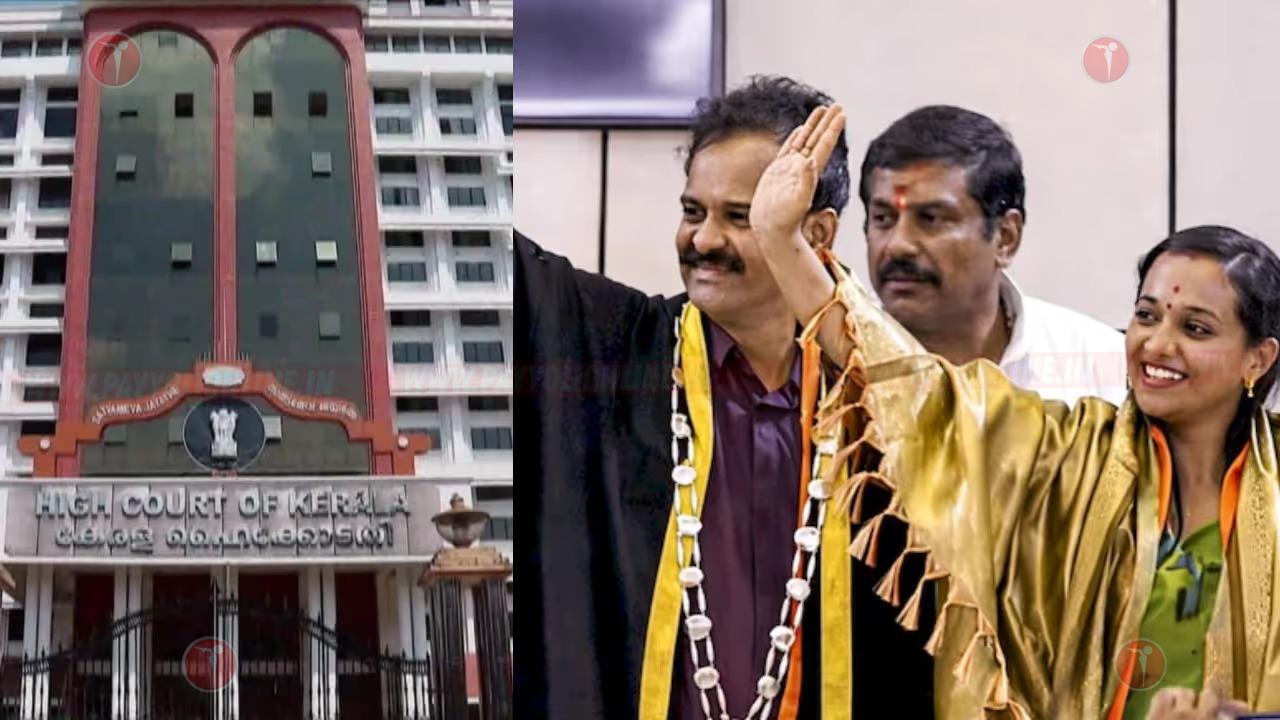 ‘തിരുവനന്തപുരം കോർപ്പറേഷൻ മേയർ, ഡെപ്യൂട്ടി മേയർ തെരഞ്ഞെടുപ്പ് അസാധുവാക്കണം’; എൽഡിഎഫ് ഹൈക്കോടതിയിൽ