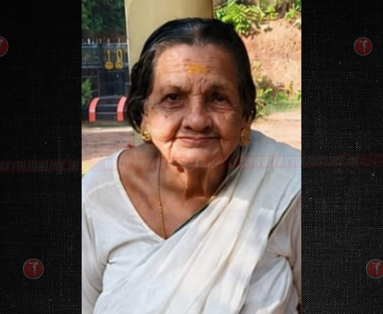 ഇരിങ്ങൽ പാച്ചാക്കലിന് സമീപം പാലം പുന്നത്തുമ്മൽ അമ്മാളുഅമ്മ നിര്യാതയായി.