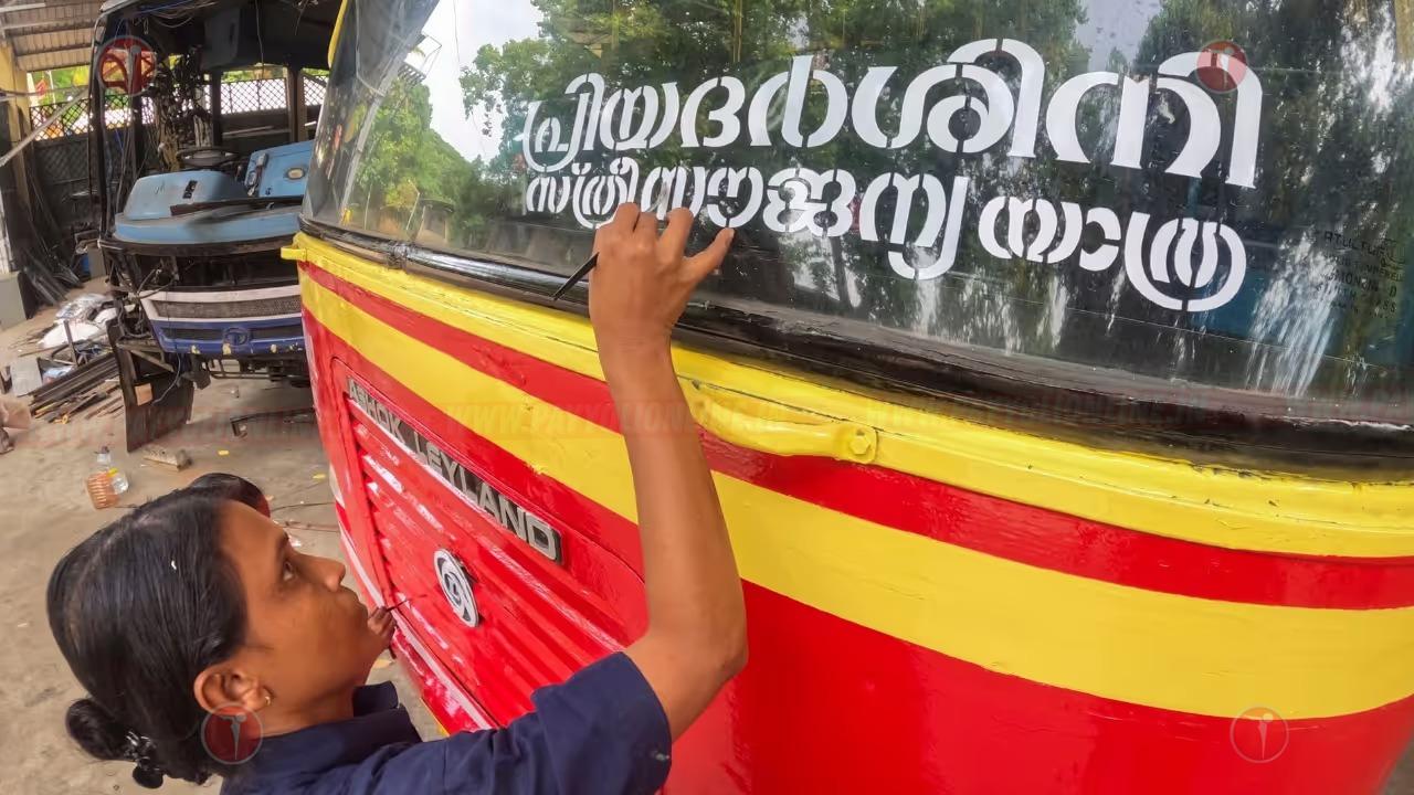 പ്രിയദർശിനി സൗജന്യ ബസ് യാത്രാ പദ്ധതി ഉടൻ റദ്ദാക്കണം; കോംപറ്റീഷൻ കമ്മിഷന് മുന്നിൽ ഹർജി