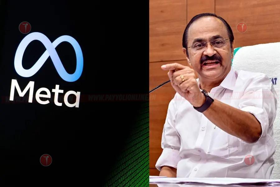 ‘പോസ്റ്റുകൾ നീക്കിയത് ആരും ആവശ്യപ്പെട്ടിട്ടല്ല’; വിശദീകരണവുമായി മെറ്റ