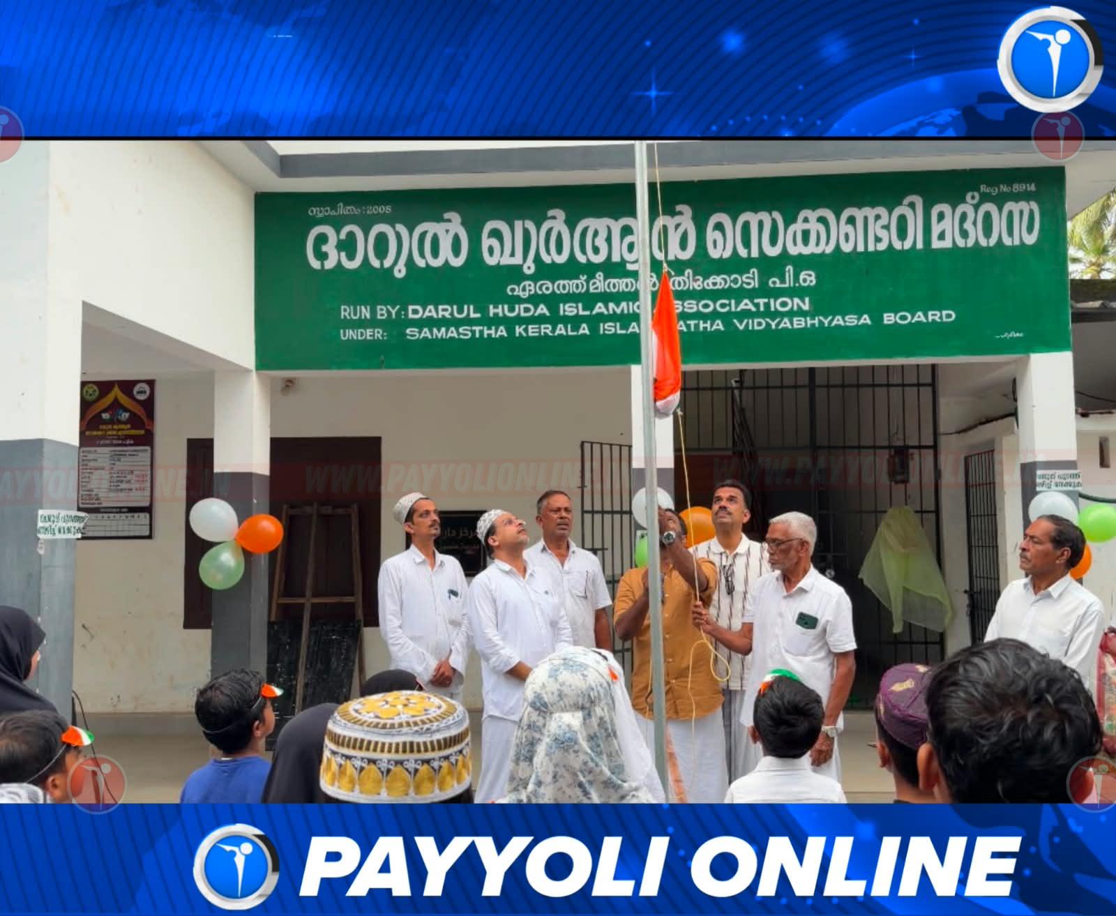 ദാറുൽ ഖുർആൻ മദ്രസയിൽ സ്വാതന്ത്ര്യദിനാഘോഷവും ഓപ്പറേഷൻ തൂഫാൻ ഐക്യദാർഢ്യ സംഗമവും