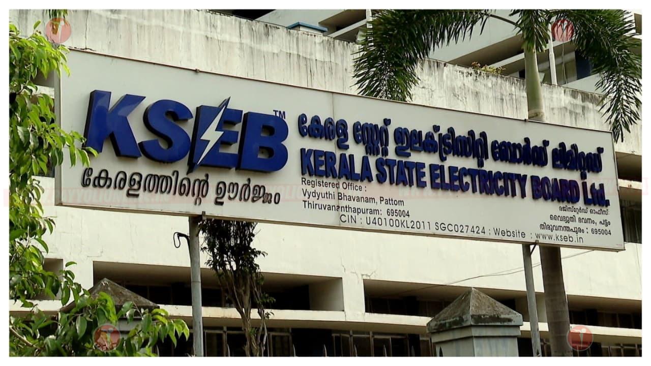കൂടുതൽ വൈദ്യുതി വാങ്ങാൻ കെഎസ്ഇബി, ഒക്ടോബർ മുതൽ ഡിസംബർ വരെ മാസങ്ങളിൽ, പുതിയ ടെണ്ടർ വിളിച്ചു